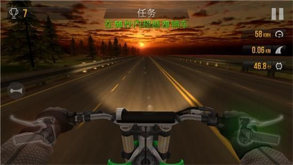 公路骑手修改版图3