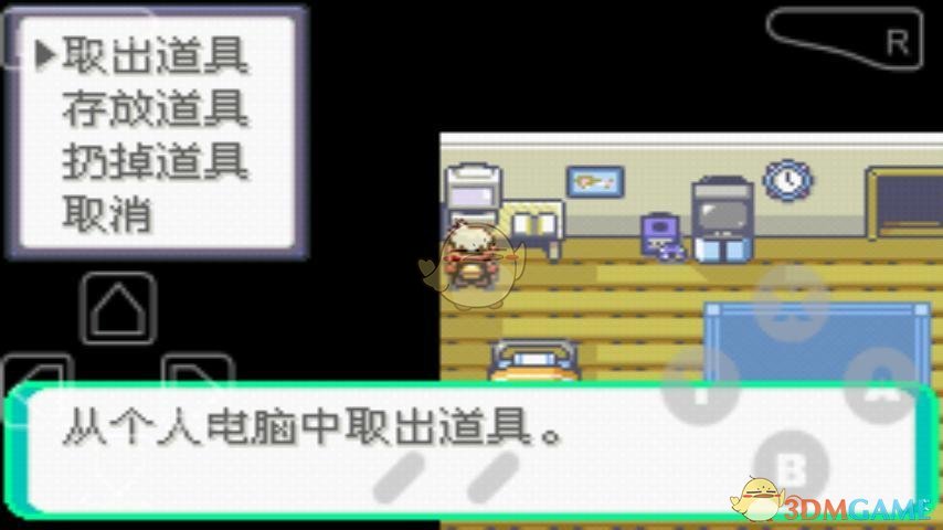 口袋妖怪：漆黑的魅影6.0破解版图3