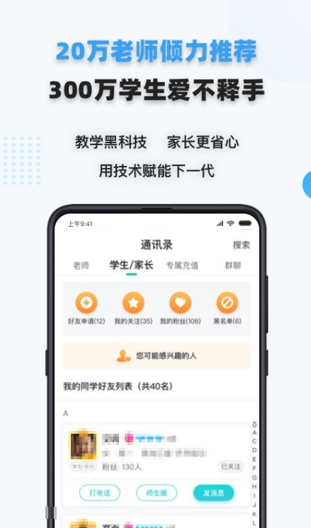 自创题也能搜到的软件有哪些 可以搜到免费的题型app盘点