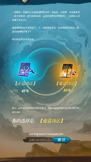 苍穹决官方版下载图4