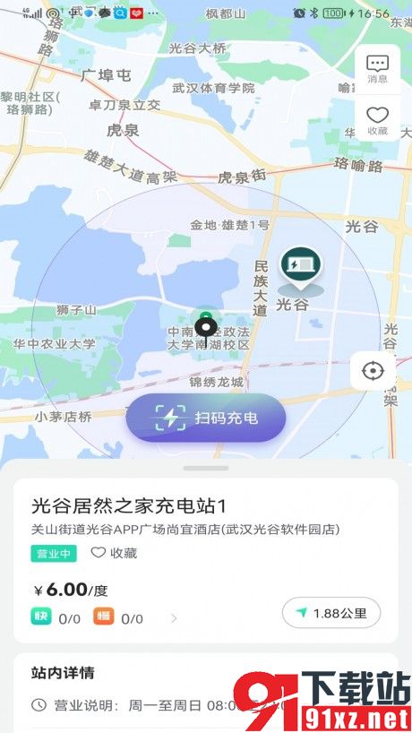 捷能智电图2