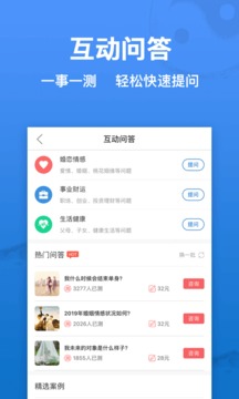 高人汇截图2