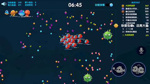 海底大作战官方正版安卓版