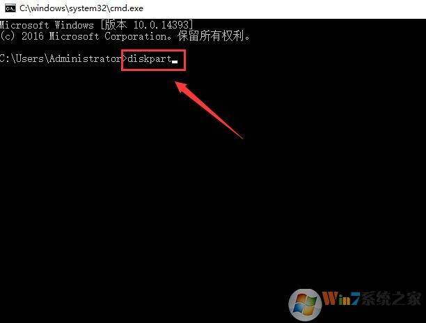 怎么查看Win10系统是uefi+GPT还是mbr+BIOS安装方式