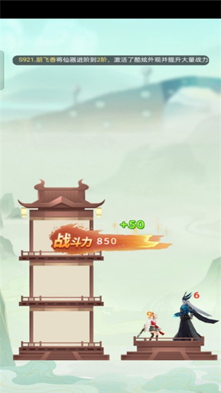 梦回凤歌图3
