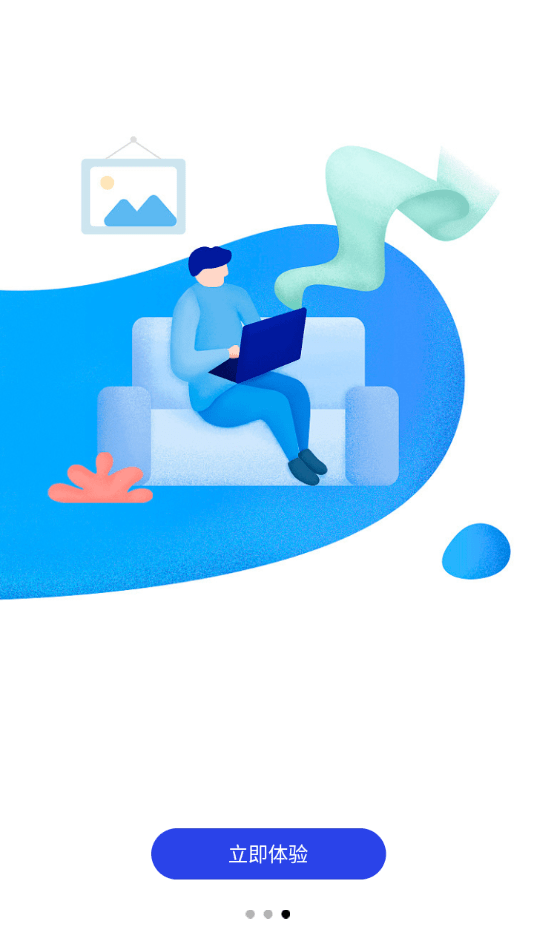 抗病毒溯源平台图3
