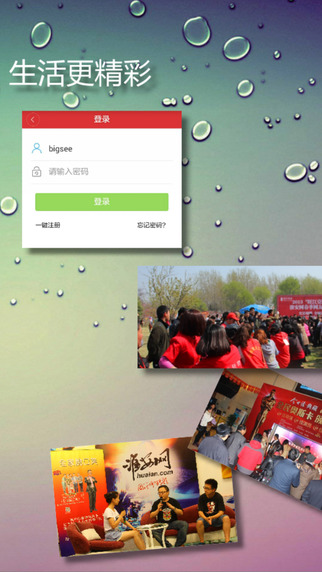 淮安网图3