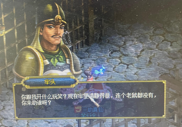 问道劫狱有什么影响吗劫狱系统介绍