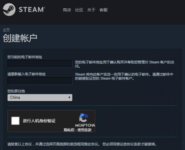 steam注册captcha响应无效怎么办，验证码无效