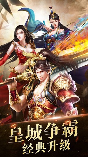 星辰湮灭图3