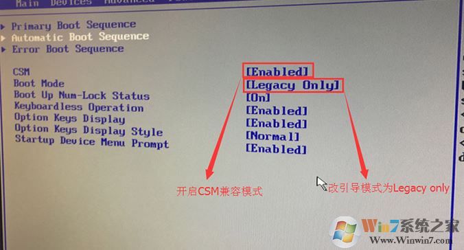 联想致美一体机520win10改win7教程