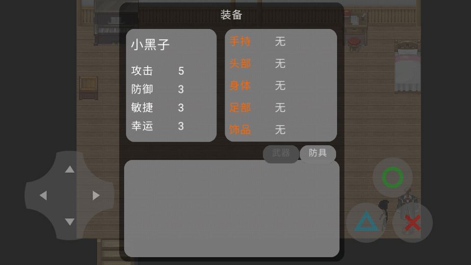 坤化危机demo手机版图1