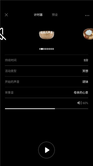 More冥想图3