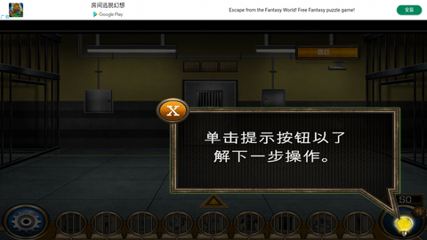 密室逃脱囚犯英雄最新版图3