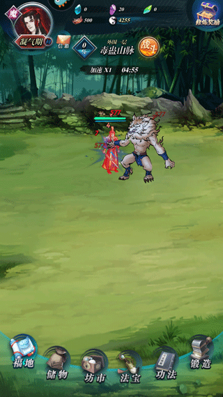 苍穹决官方版下载图2