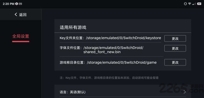 图2