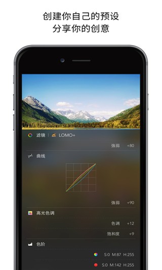 picsplay相机图2