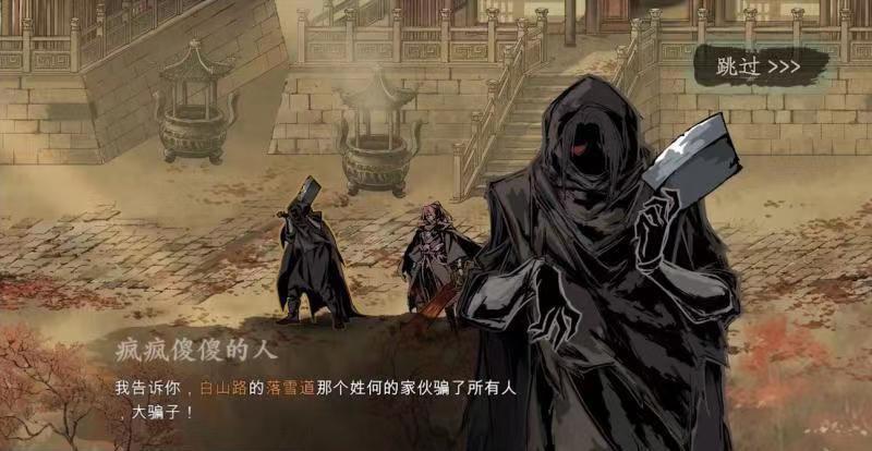 影之刃3琴魔心法怎么样琴魔心法介绍