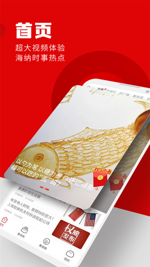 宁聚青春app图3