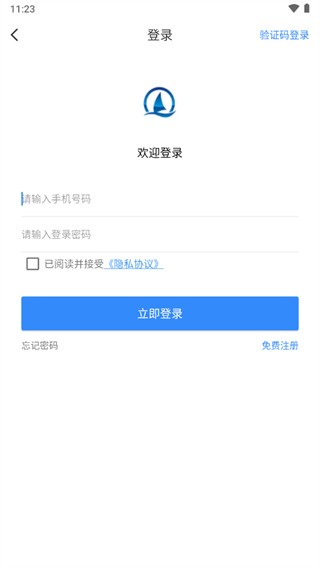 太仓一卡通app官方版