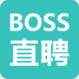 boss直聘招聘