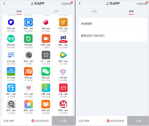 红手指云手机破解版无限时间怎么添加游戏截图3