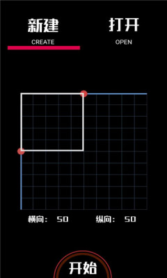 绘野工坊截图1