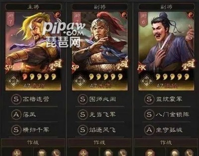 三国志战略版10套共存阵容最合理的共存搭配