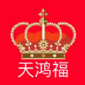 天鸿福app手机版