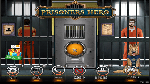 密室逃脱囚犯英雄最新版图1