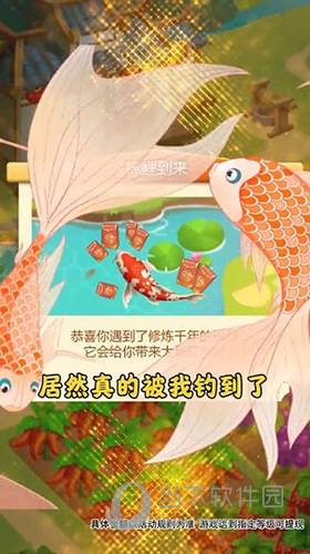 田园小院极速版图2