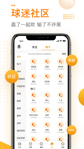 球会体育app图2