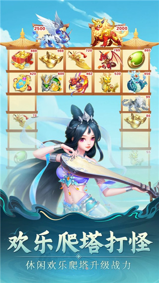 梦回凤歌图1