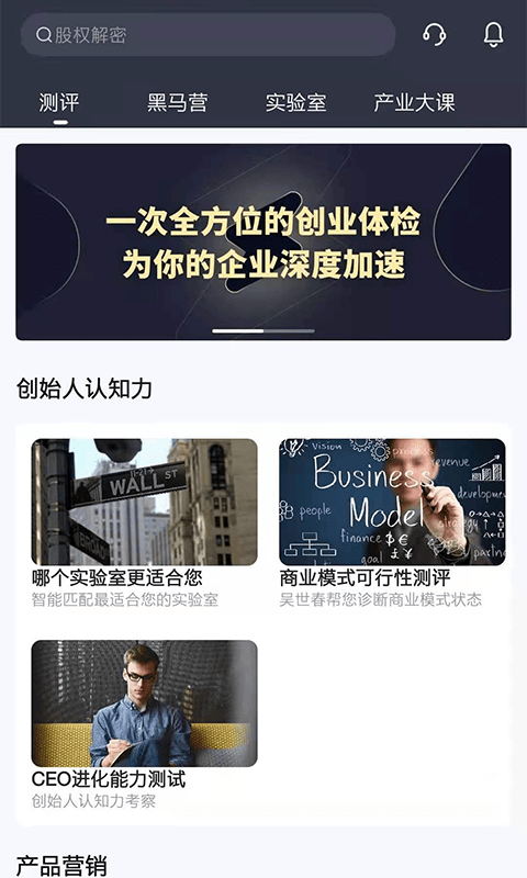 加速云图4