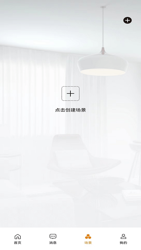炫智连图2