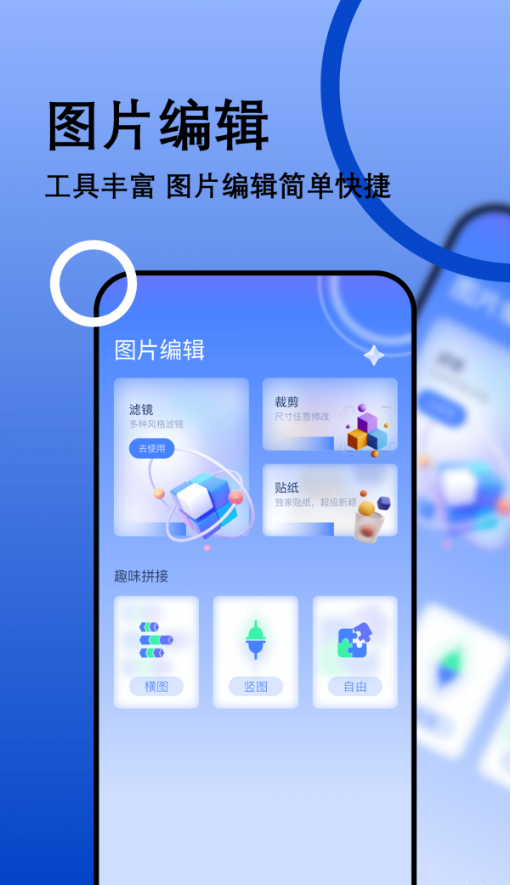 我的相册管理大师最新版截图3