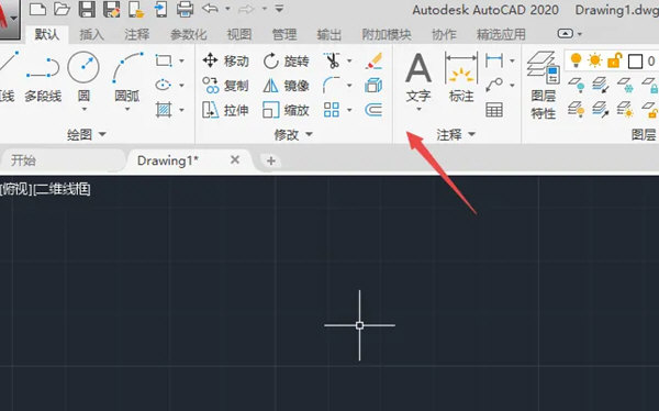 AutoCAD2020怎么更改颜色主题主题颜色修改教程