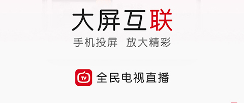 下饭影视app用哪个 好用的下饭影视软件排行榜