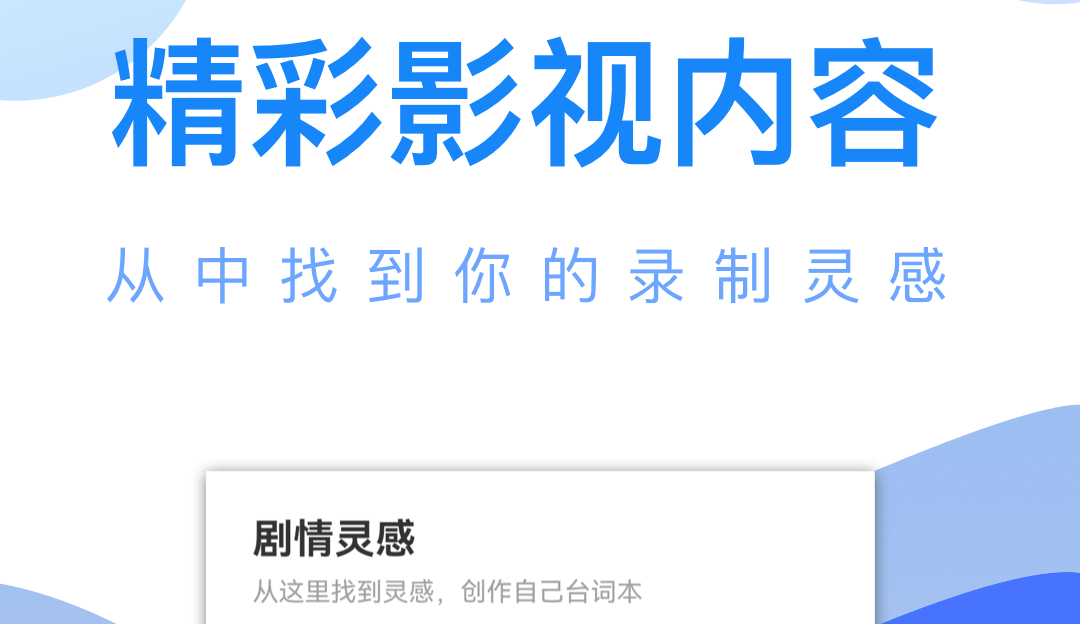 下饭影视app用哪个 好用的下饭影视软件排行榜