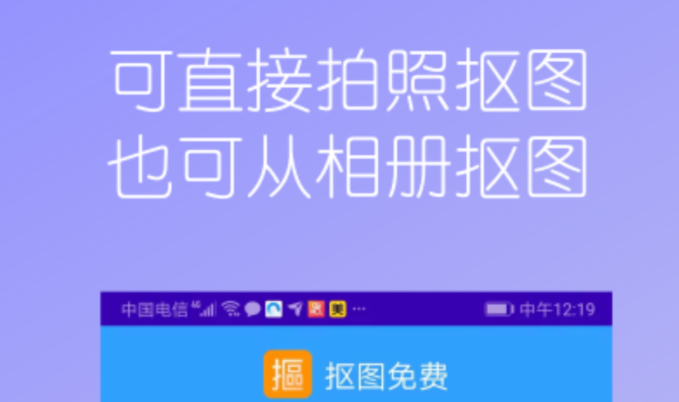 微信去水印免费软件叫什么 好用的去水印app分享