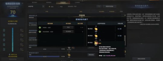 命运方舟杜基岛1600金币怎么获得