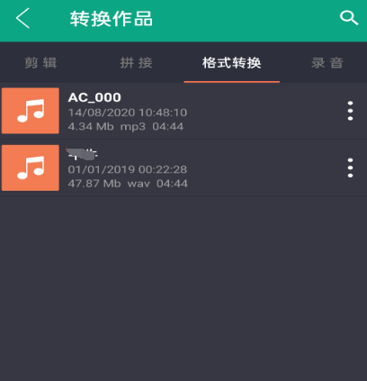 免费转换mp3格式的软件 可转换格式的app大全