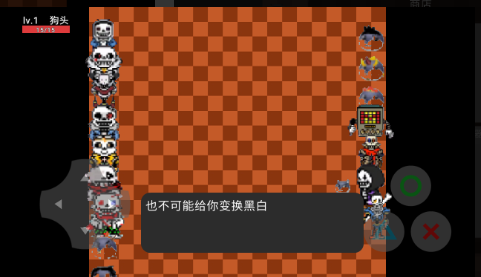 狗包荣耀游戏