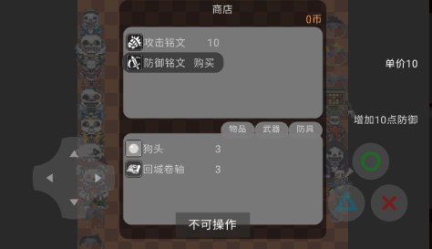 狗包荣耀游戏