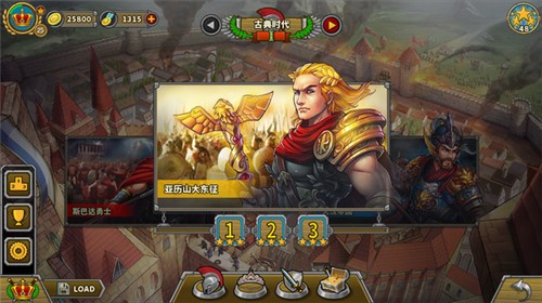 文明6手游图1