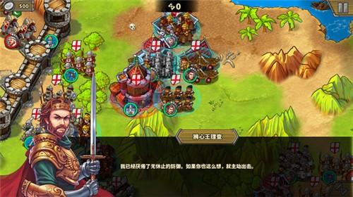 文明6手游图2