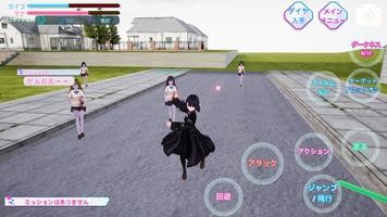 黑暗校园模拟器Darkness图1
