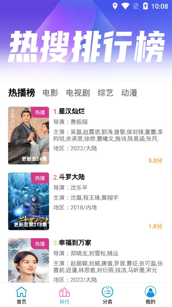 懒懒视频图3