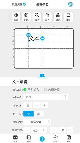 百刻云打印免费版