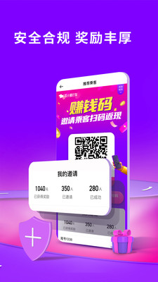 花小猪司机端图1